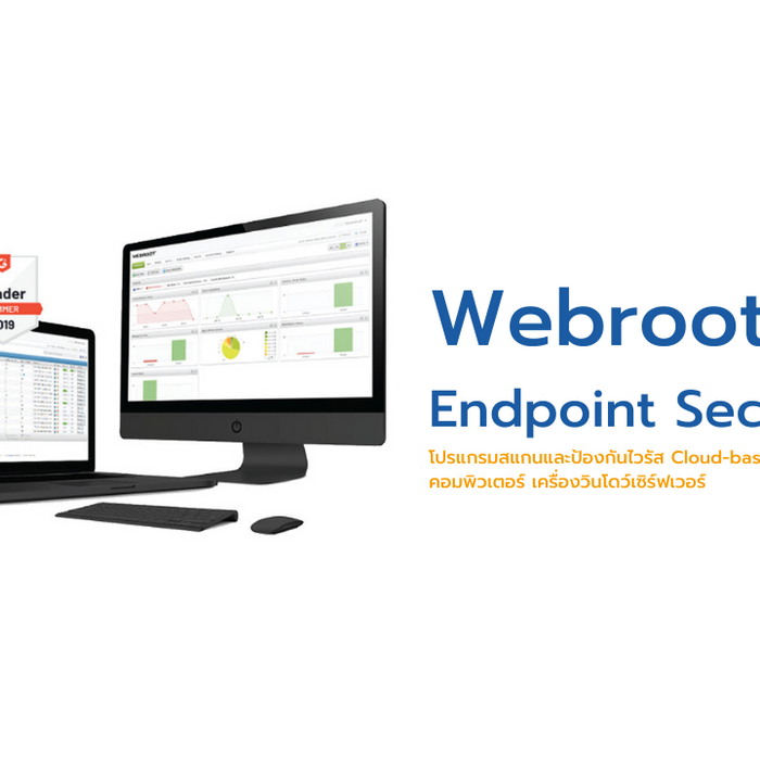 Webroot Endpoint Security