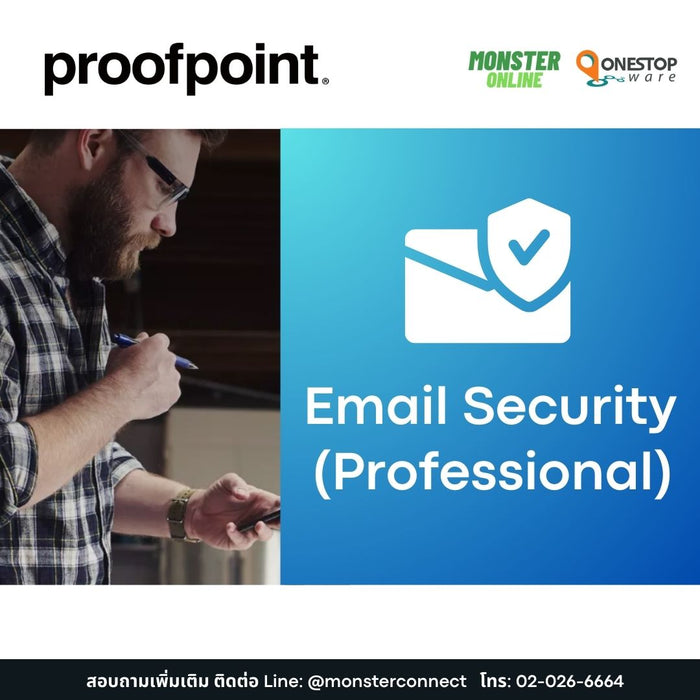 Proofpoint Email Security Services Professional