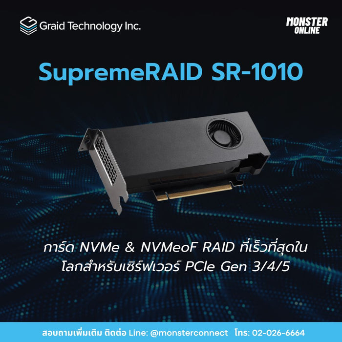 SupremeRAID SR-1010