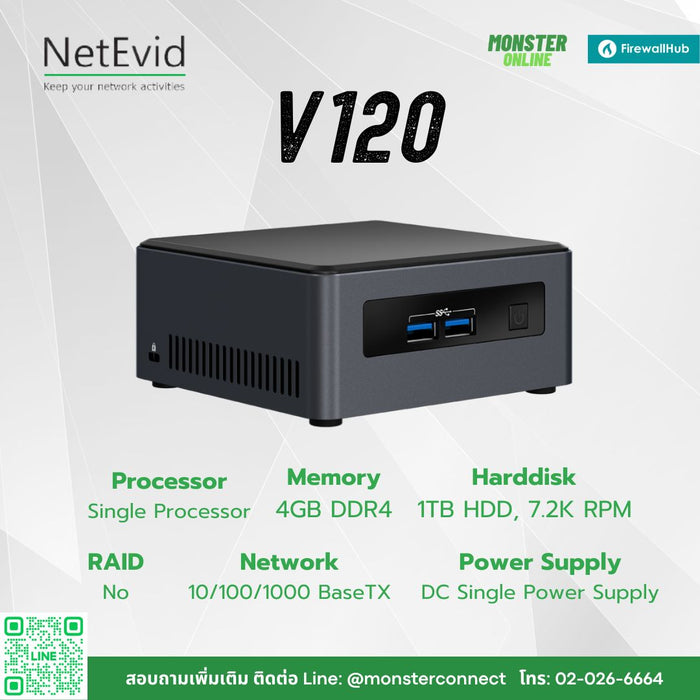 NetEvid V120