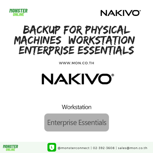 Backup for Physical Machines (Workstation) Enterprise Essentials