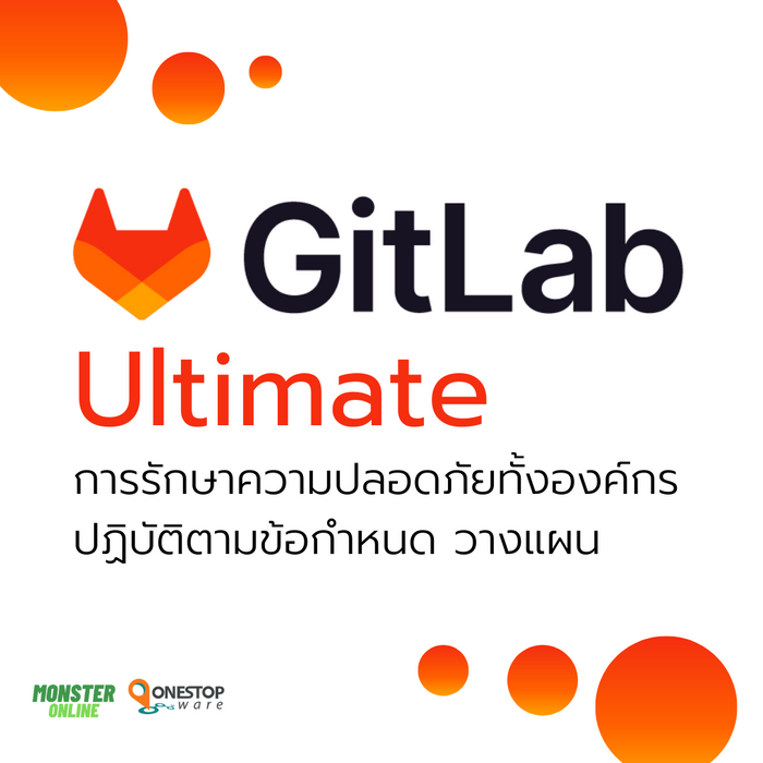 GitLab Ultimate (รายปี)