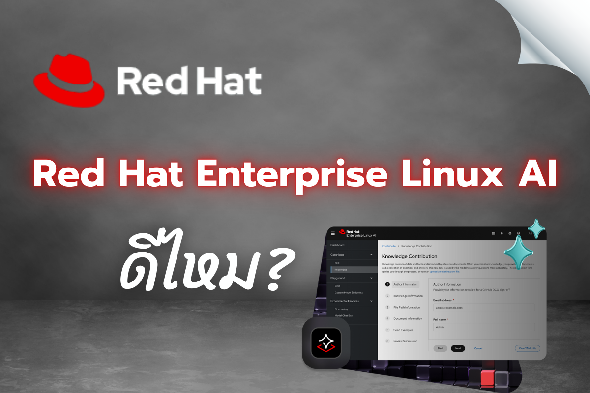 Red Hat Enterprise Linux AI ปลดล็อก Generative AI Open Source — Monster ...