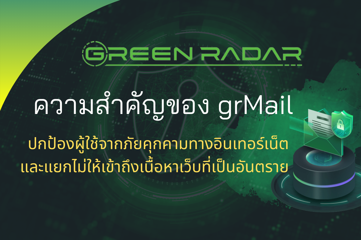 Green radar