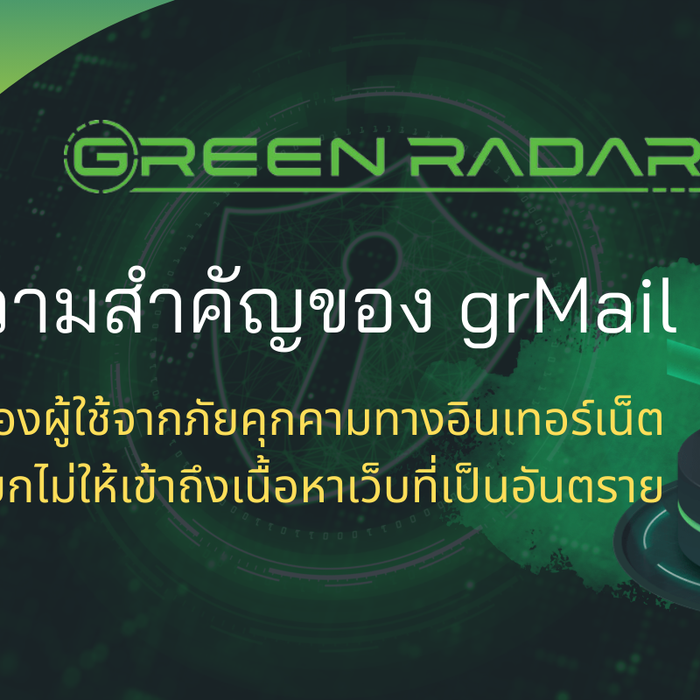 Green radar