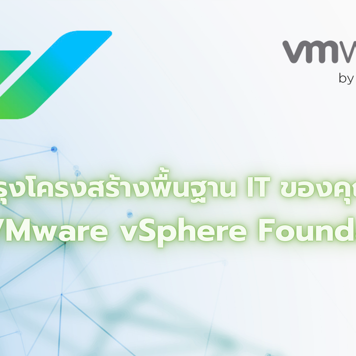 VMware vSphere