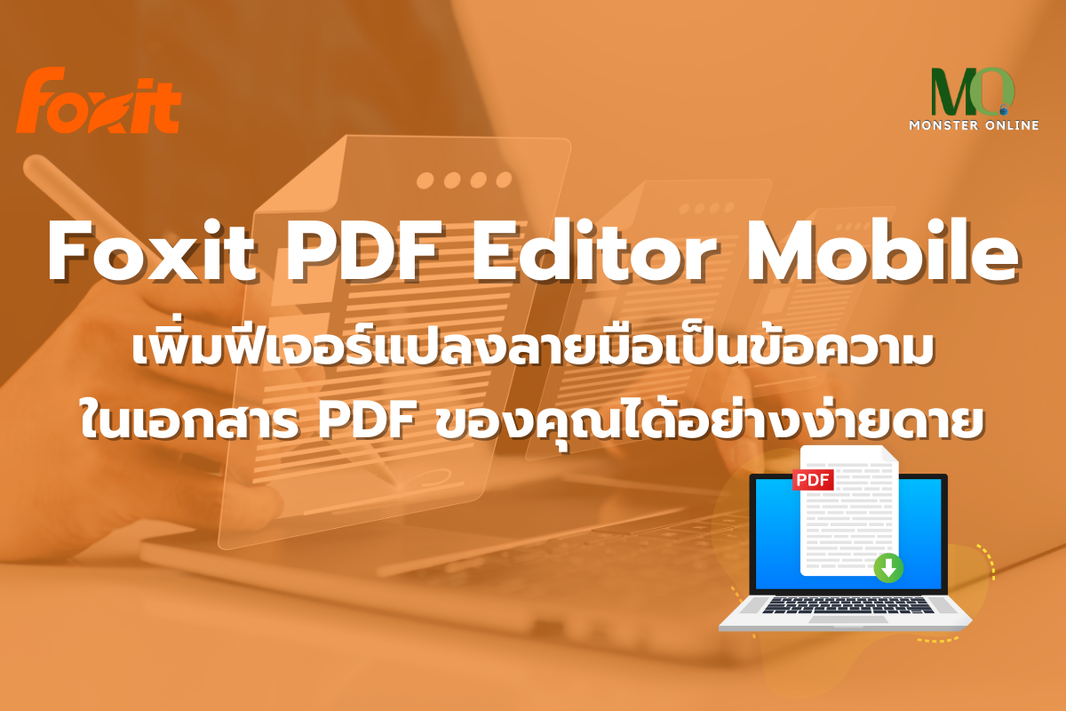 Foxit PDF Editor Mobile