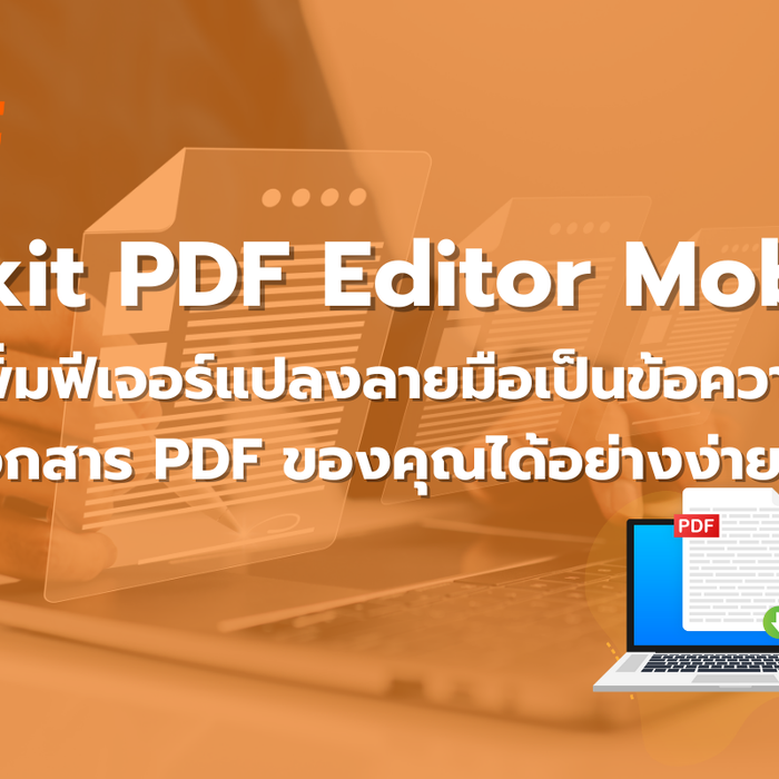 Foxit PDF Editor Mobile