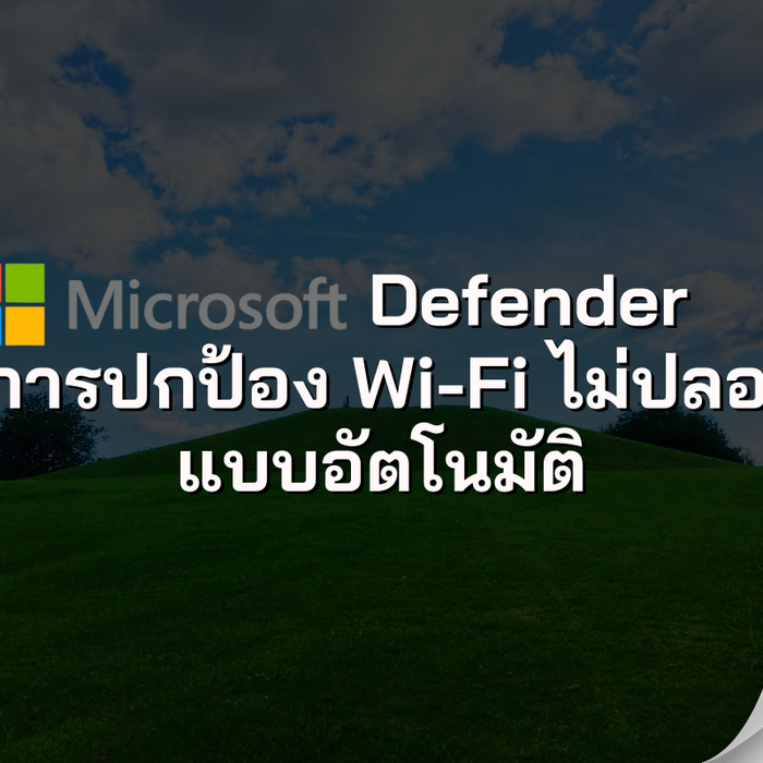 Microsoft Defender