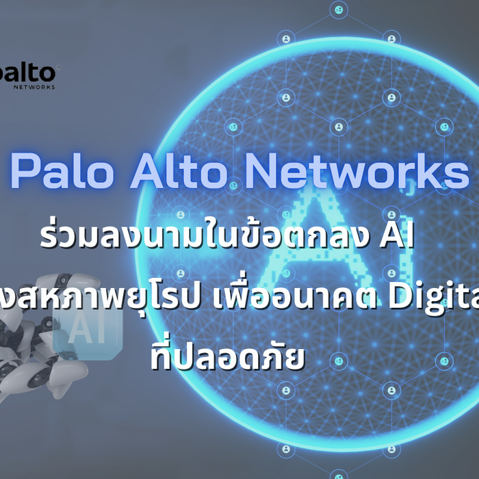 Palo Alto Networks