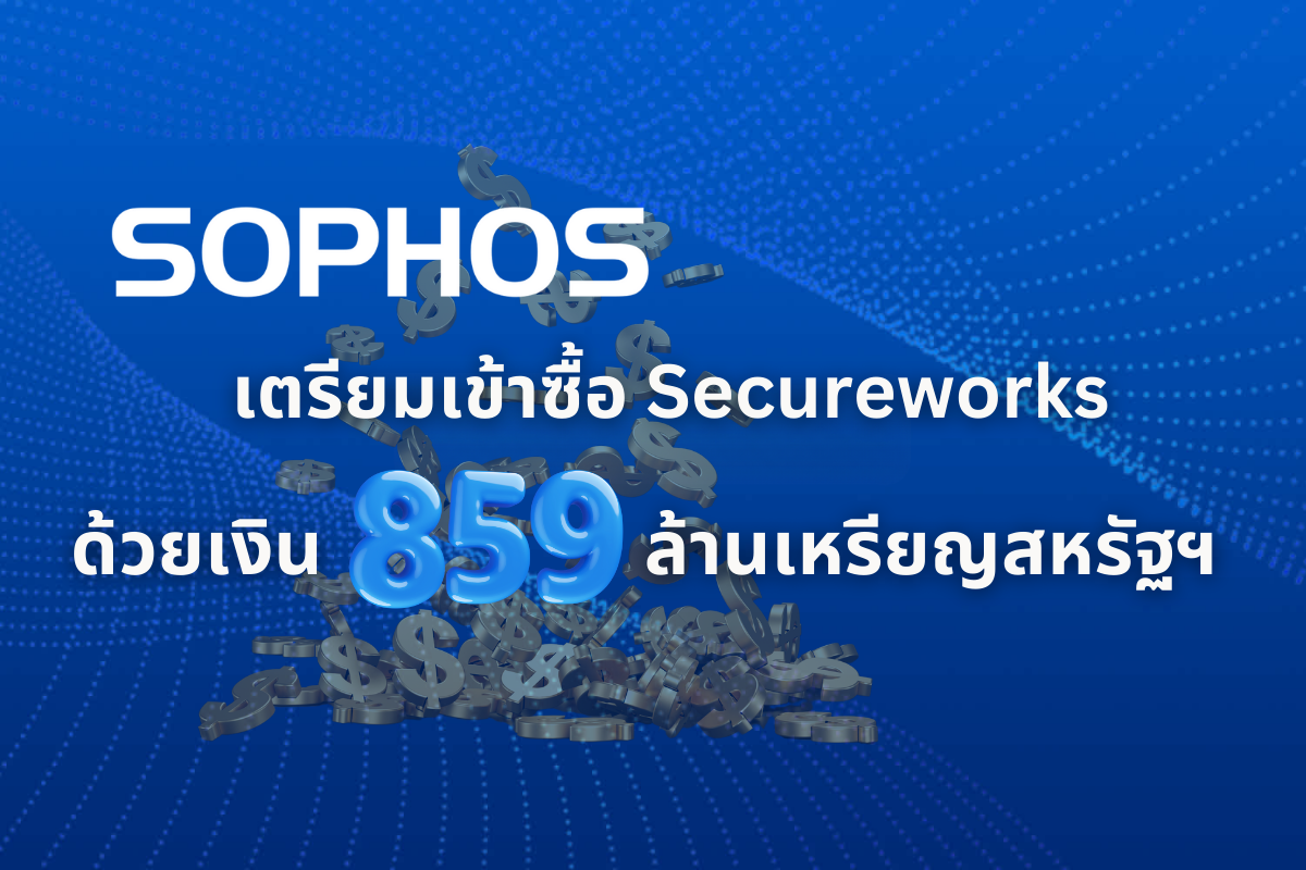 Sophos Secureworks