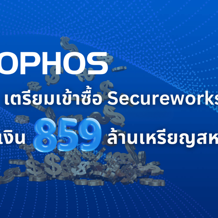 Sophos Secureworks