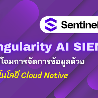 Singularity AI SIEM