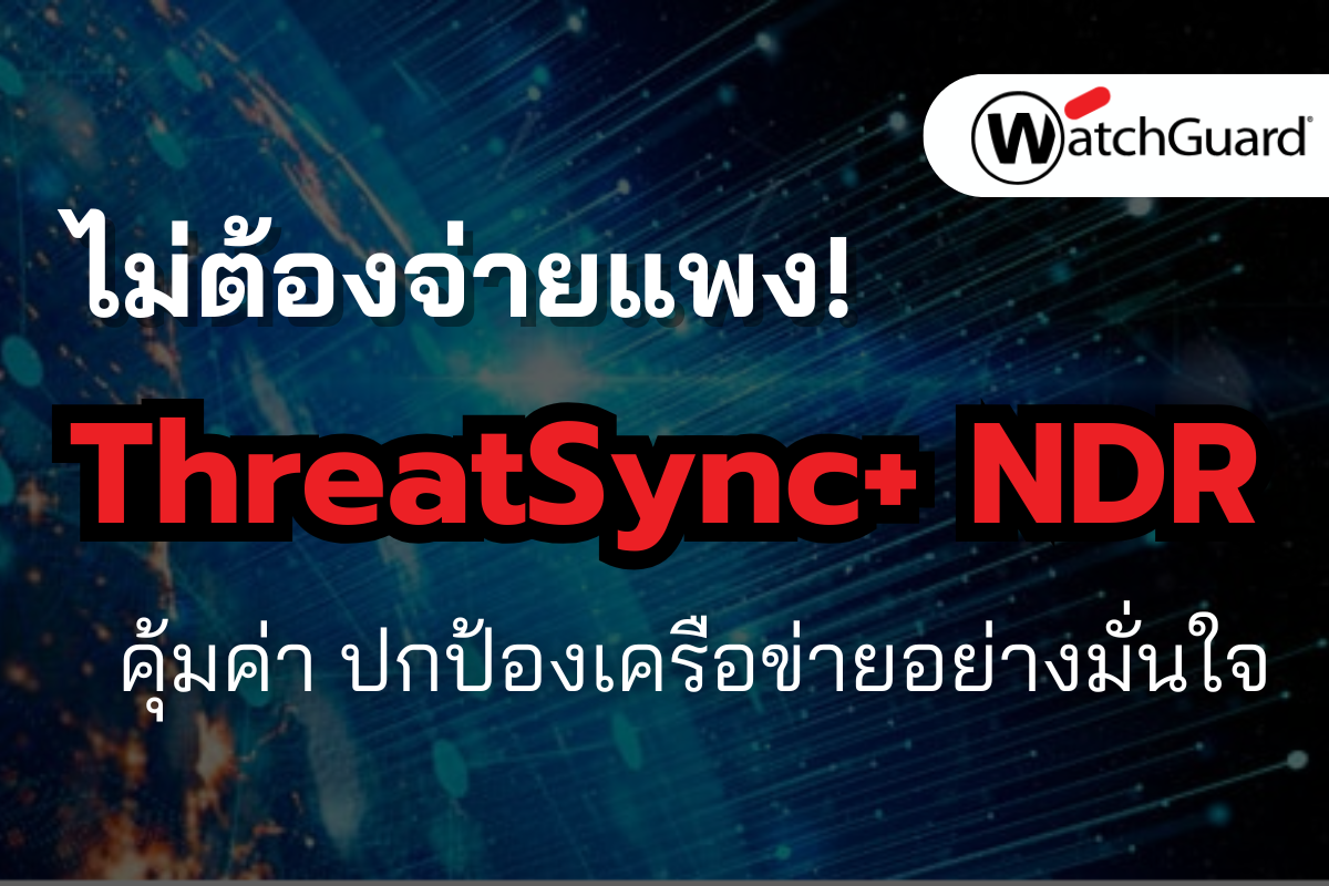 ThreatSync NDR