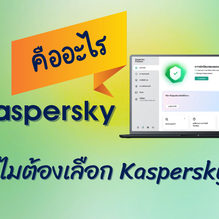 Kaspersky