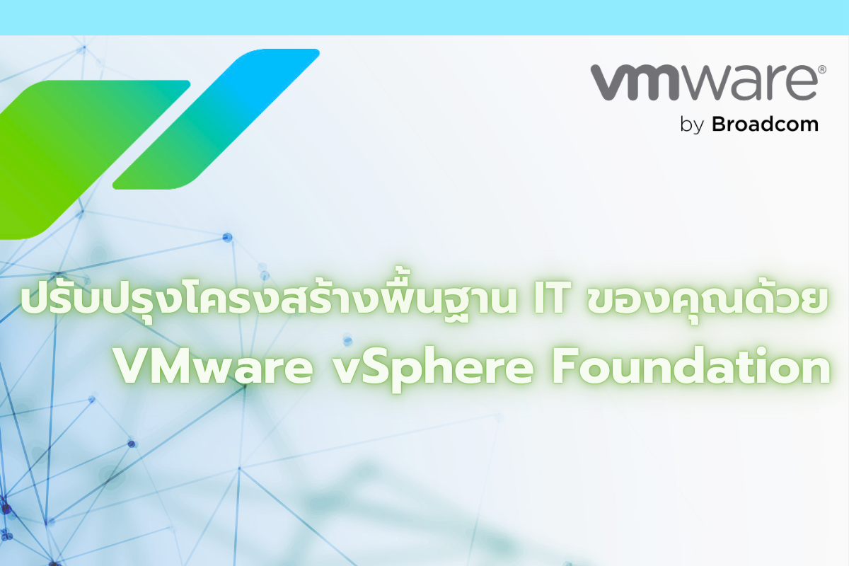 VMware