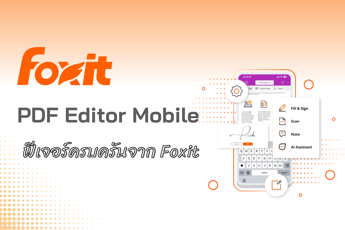 Foxit Mobile