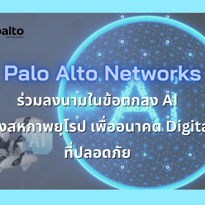 Palo Alto Networks