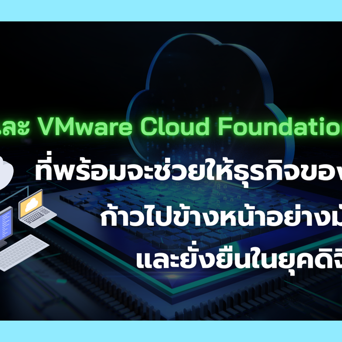 VMware