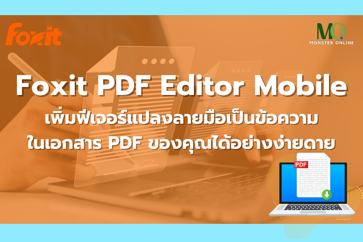 PDF Editor