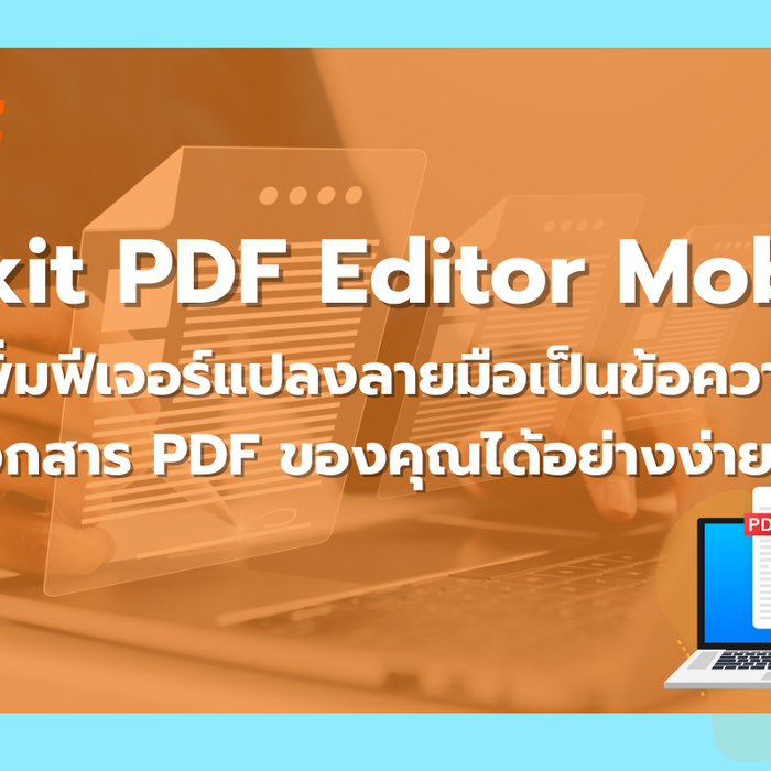 PDF Editor