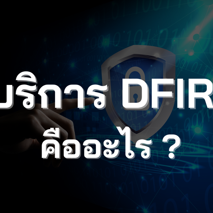 DFIR