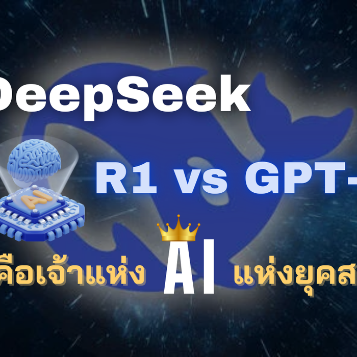 DeepSeek