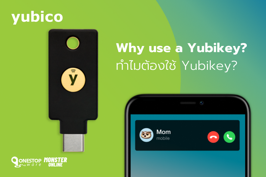 Yubikey Animation Why use a Yubikey? ทำไมต้อง Yubikey? — Monster Online