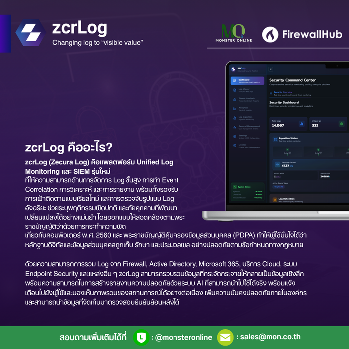 zcrLog ICT3 - Log พรบ. ICT 3