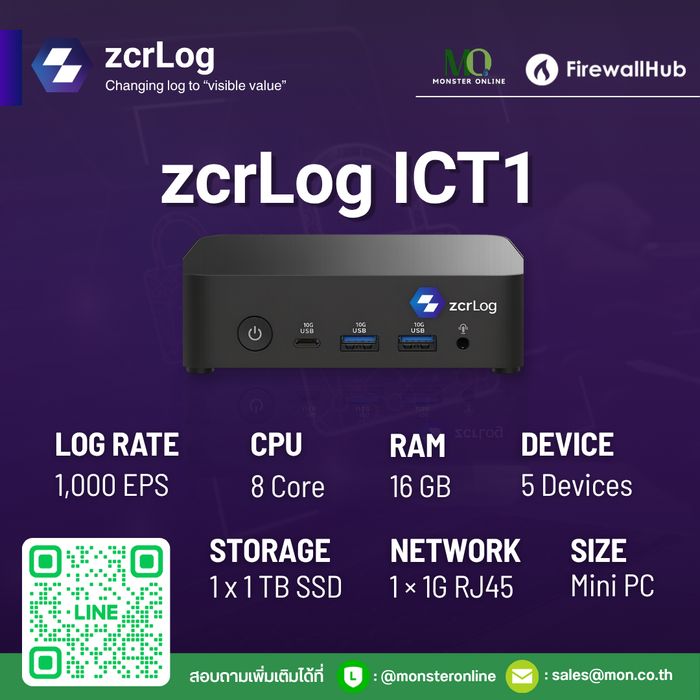 zcrLog ICT1 - Log พรบ. ICT 1
