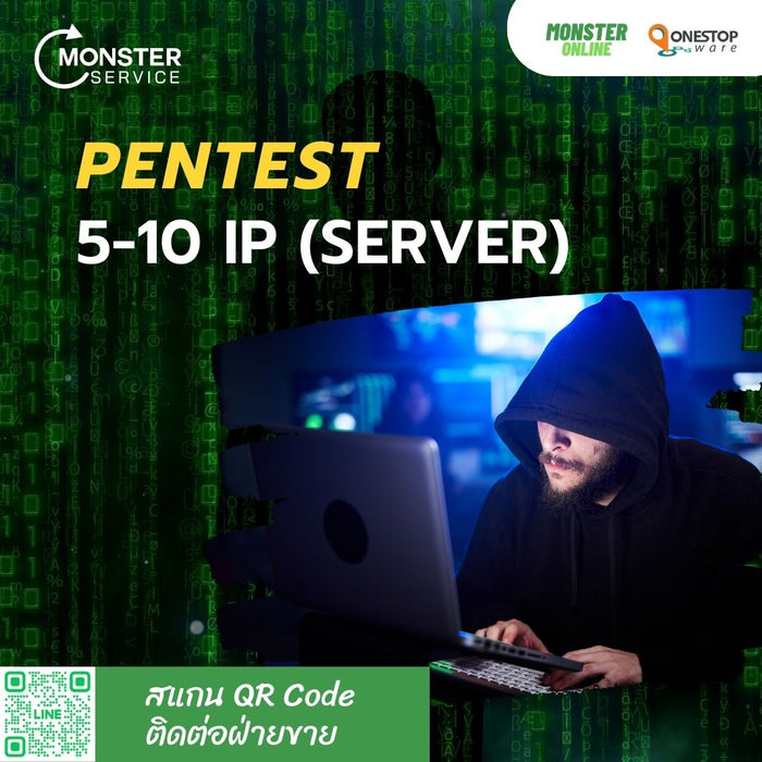 บริการpentest