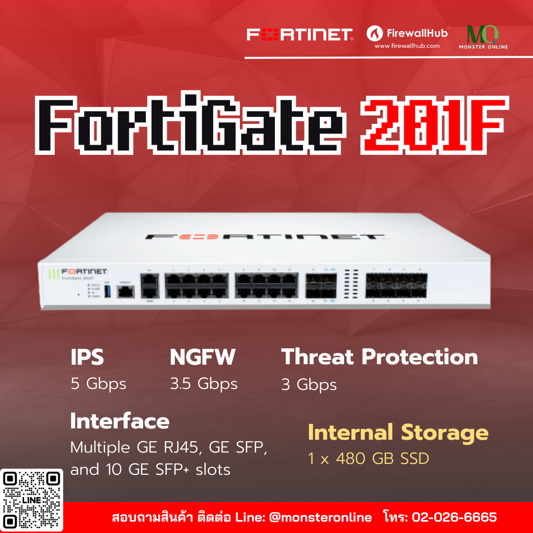 FortiGate 201