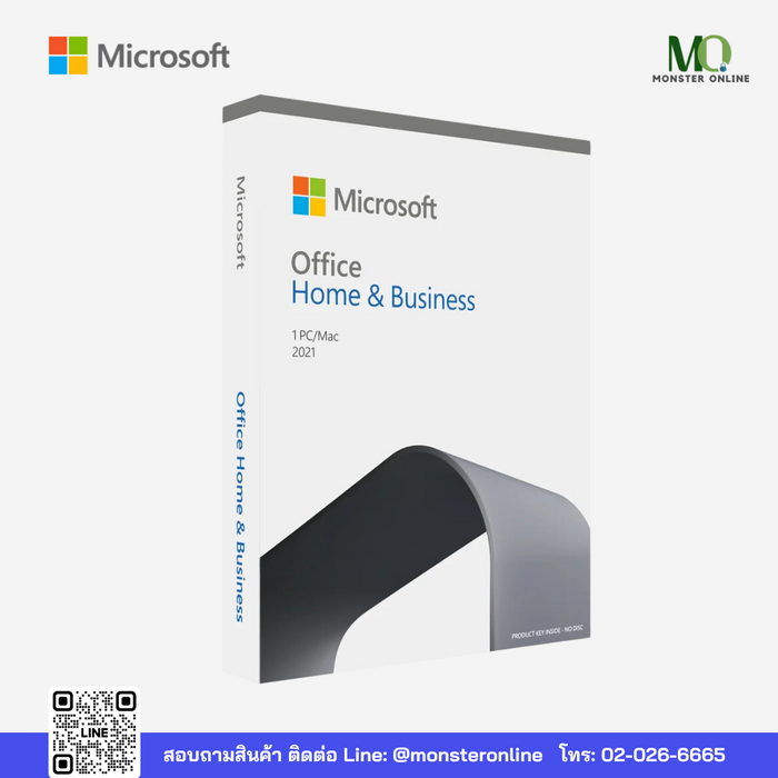 Microsoft Office Home