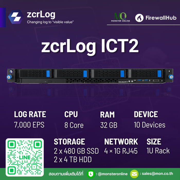 zcrLog ICT2 - Log พรบ. ICT 2
