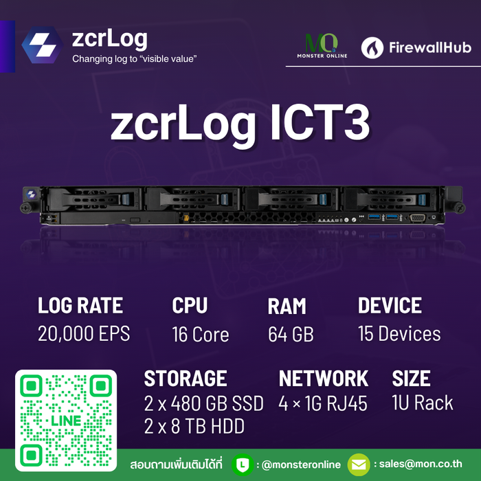 zcrLog ICT3 - Log พรบ. ICT 3