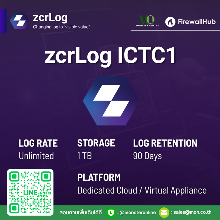 zcrLog ICTC1 - Log พรบ. Cloud ICT1