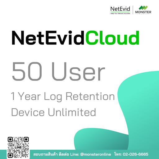 Netevid NetEvid | ตรงตาม spec ICT แบบที่ 1, 2 และ 3 เริ่มราคา 50,000 บาท ...