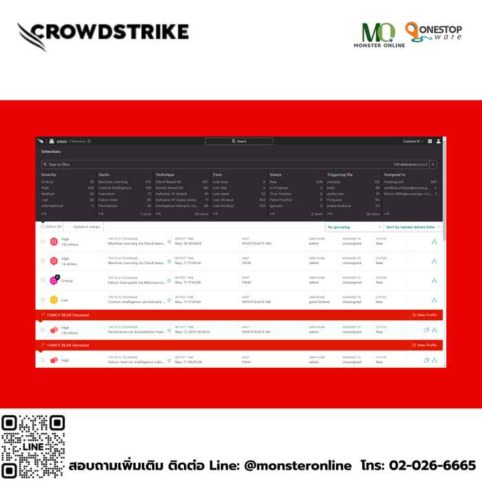 Crowdstrike Code ราคาโปรโมชั่น CrowdStrike Falcon - Go — Monster Online