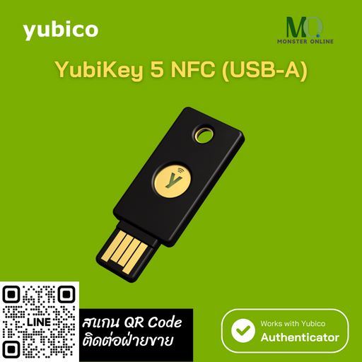 Yubikey