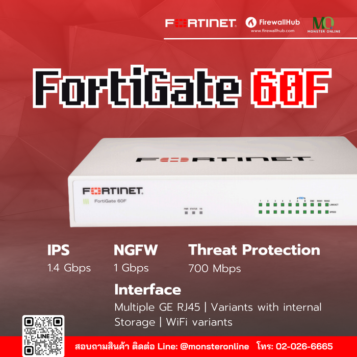 Foritigate 60f ราคา FortiGate 60F 1 Year พร้อมบริการให้คำแนะนำ ติดตั้ง — Monster Online