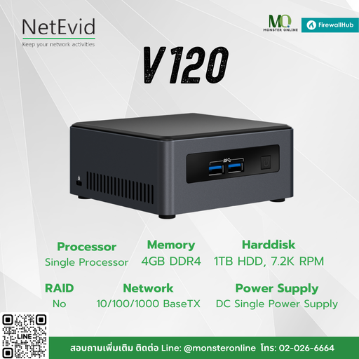 NetEvid V120