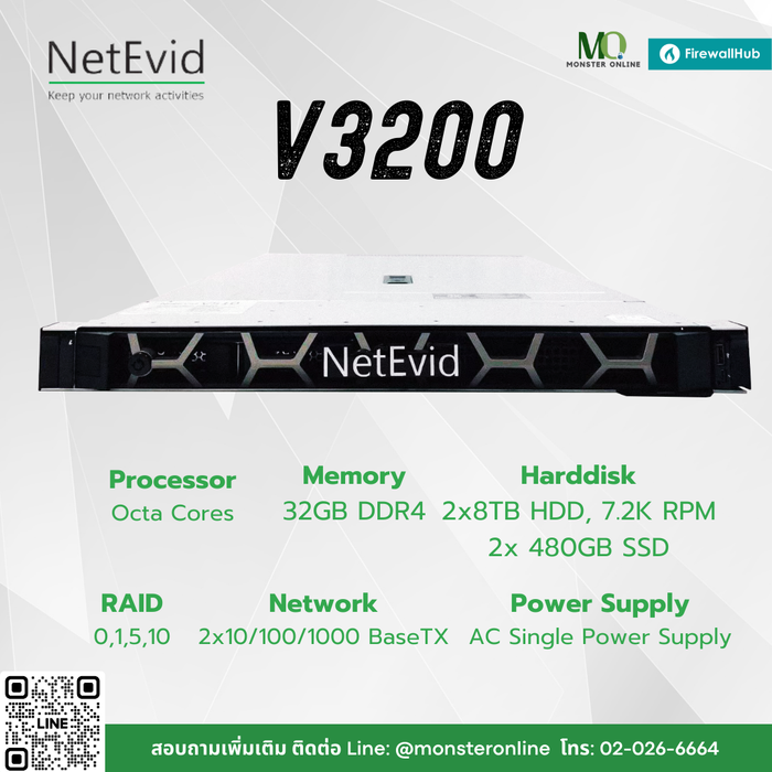 NetEvid V3200