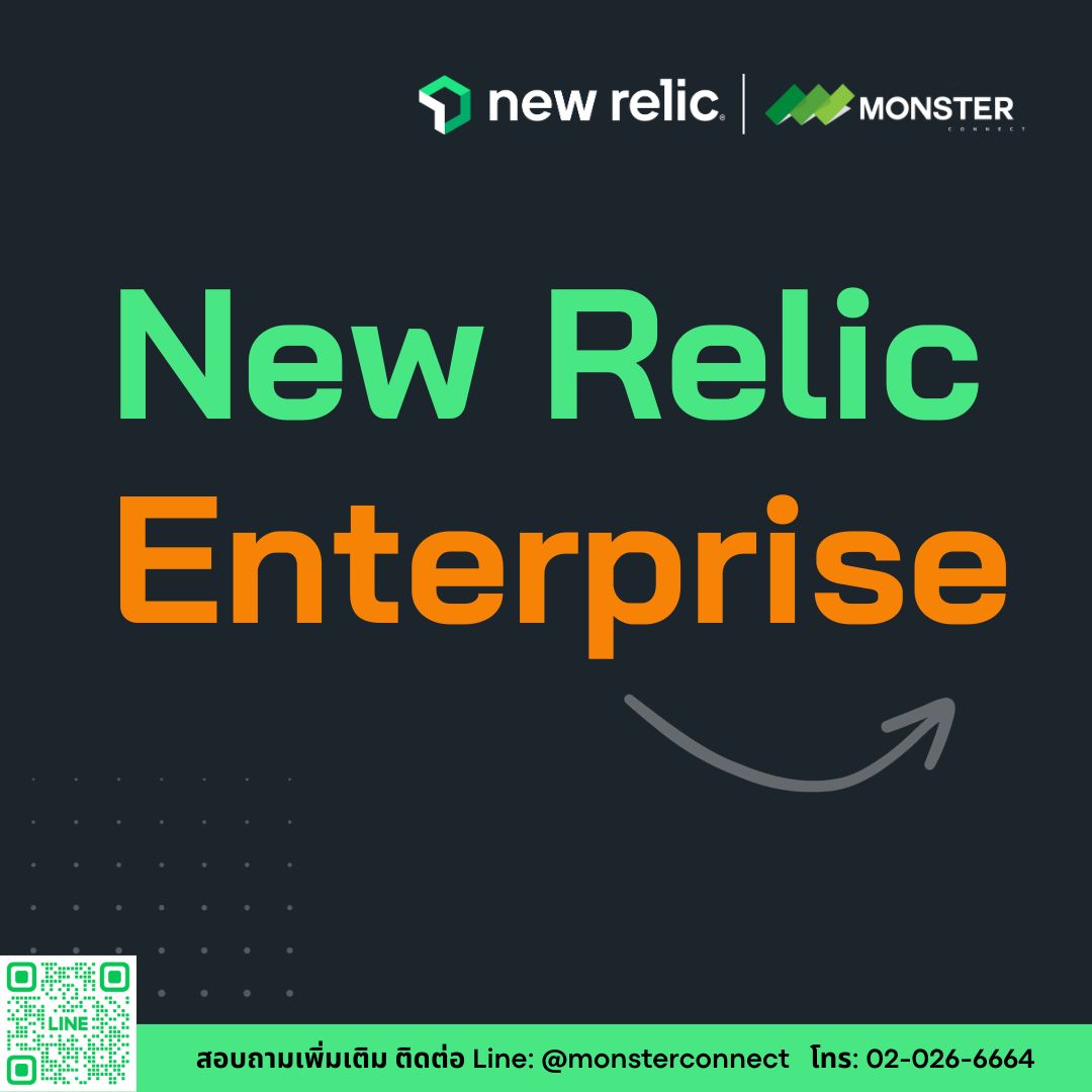 แพ็กเกจ Pricing New Relic Enterprise — Monster Online