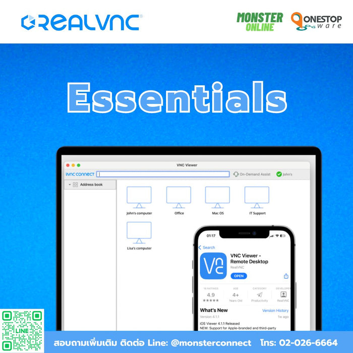 RealVNC | Essentials