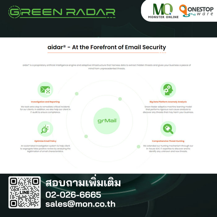 Green_radar.monster_online