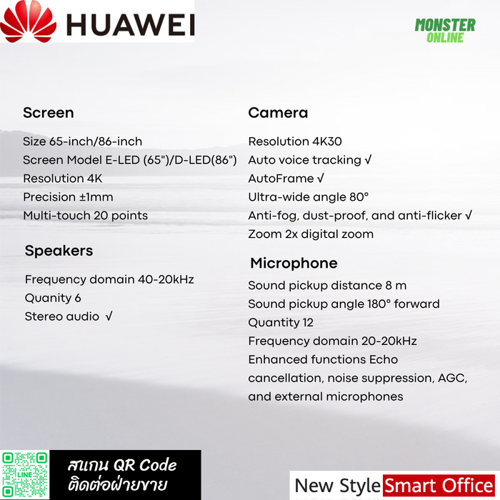 HUAWEI IdeaHub Pro