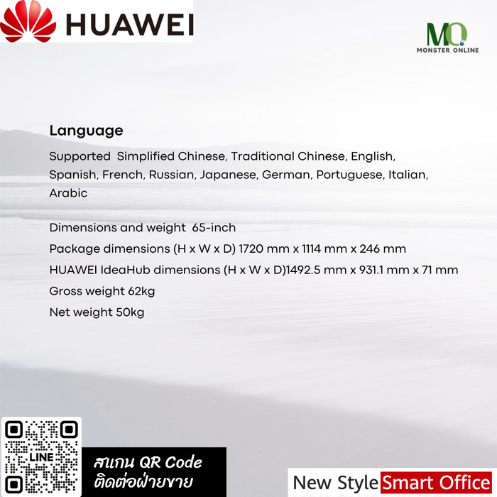 Huawei