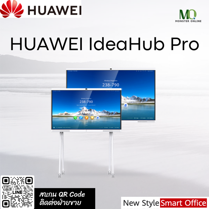 HUAWEI IdeaHub