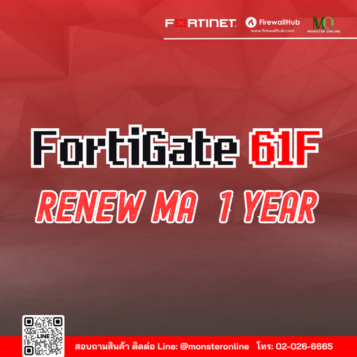 Renewal MA FortiGate