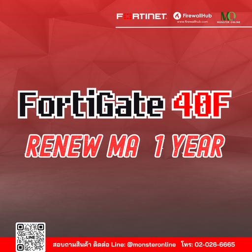 Renewal MA FortiGate 40F